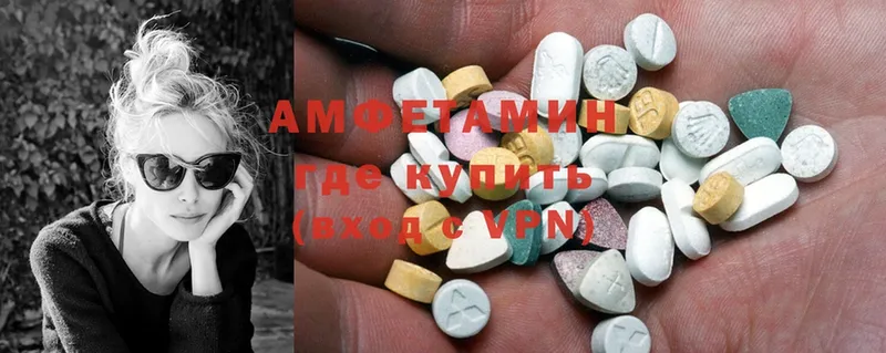 Amphetamine 97%  дарк нет телеграм  Нарьян-Мар  где купить наркоту 