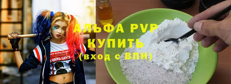 APVP Соль  купить наркоту  Нарьян-Мар 