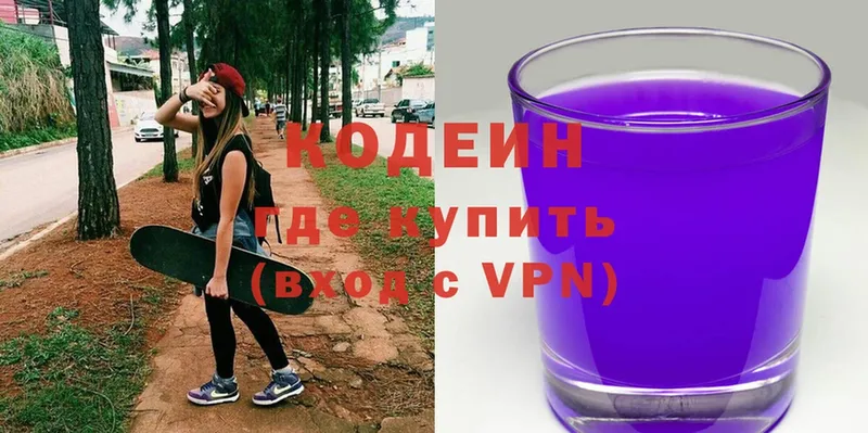 Codein Purple Drank  Нарьян-Мар 