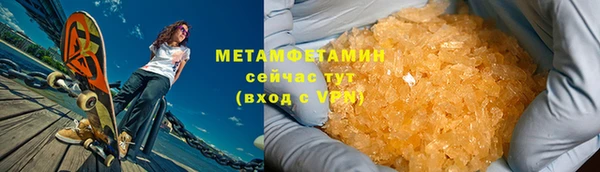 скорость mdpv Богданович