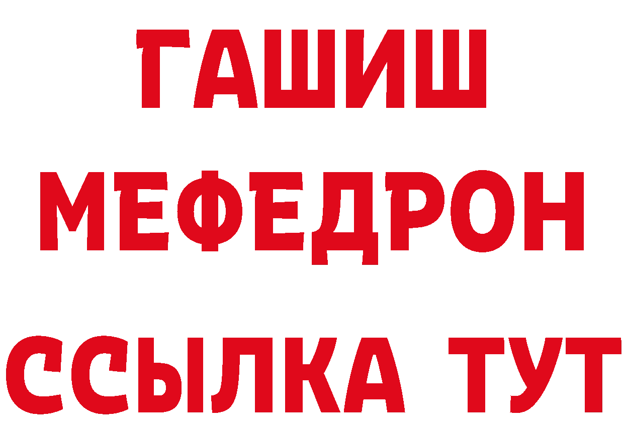 БУТИРАТ GHB ТОР маркетплейс мега Нарьян-Мар